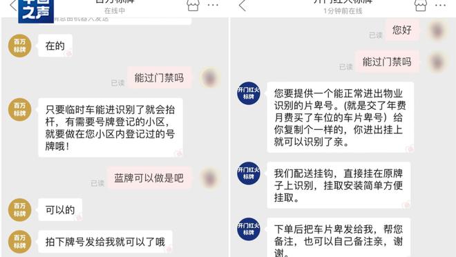 开云电竞app下载安装苹果版截图0